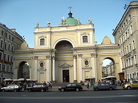 Image illustrative de l'article Église Sainte-Catherine de Saint-Pétersbourg