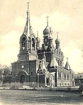 Image illustrative de l'article Église Saint-Julien (Tsarskoïe Selo)