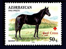 Stamp of Azerbaijan 448.jpg