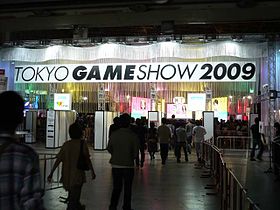 Image illustrative de l'article Tokyo Game Show