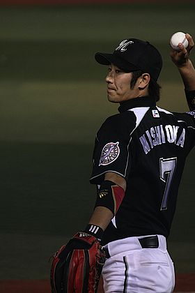 Tsuyoshi Nishioka 2010.JPG