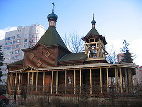 Église Saint Séraphin de Sarov à Ioubileïny