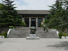 Musée de Zhoukoudian