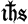 IHS-monogram-Jesus-medievalesque.svg