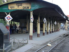 La gare de Ghum, au bord de la route