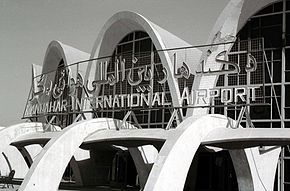 Vue de l'aéroport de Kandahar