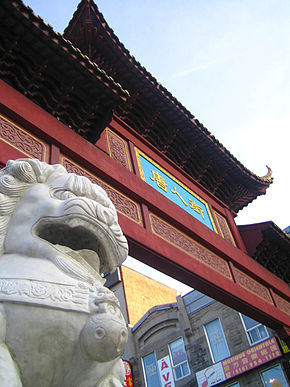 Porte d'entrée (paifang) du Quartier chinois (boulevard St-Laurent)