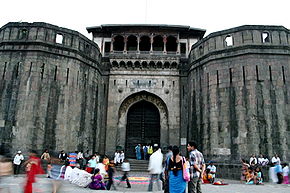 Le palais de Shaniwarwada (Porte de Delhi), dans le centre-ville de Pune