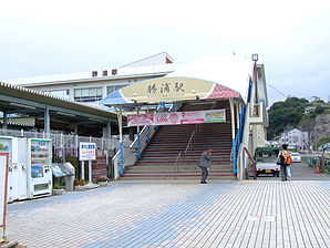 JRE-katsuura-station.jpg