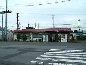 JREast-Sotobo-line-Shin-mobara-station-building.jpg
