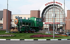 Gare de Doubna