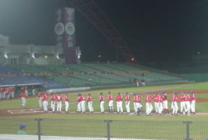 Équipe de Cuba de baseball en 2006