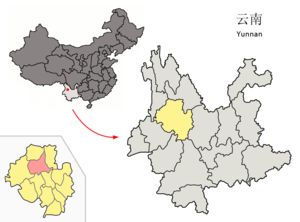 Localisation du xian d'Eryuan (en rose) dans la préfecture de Dali (en jaune)