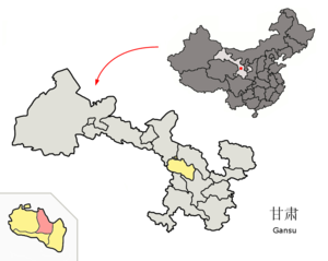 Localisation du xian de Gaolan (en rose) dans la préfecture de Lanzhou (en jaune)