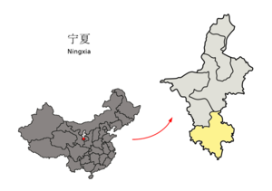 Localisation de la préfecture de Guyuan (en jaune)