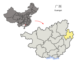 Localisation de la préfecture de Hezhou (en jaune)