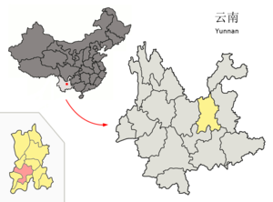 Localisation des quatre districts contigus de la ville de Kunming (en rose) dans la préfecture de Kunming (en jaune)