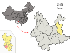 Localisation du xian de Luliang (en rose) dans la préfecture de Qujing (en jaune)