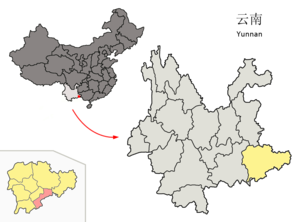 Localisation du xian de Malipo (en rose) dans la préfecture de Wenshan (en jaune)