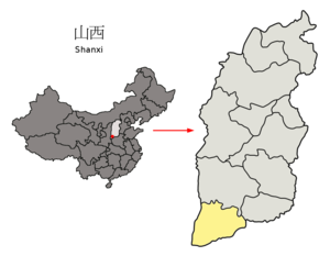 Localisation de la préfecture de Yuncheng (en jaune)
