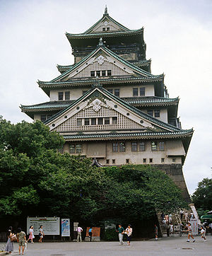 Le château d'Ōsaka