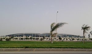 Aperçu du terminal de l'aéroport