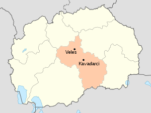Localisation de Région du Vardar