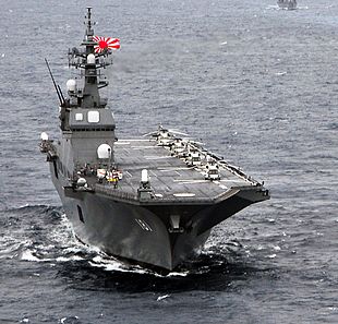 Le Hyuga dans l'océan Pacifique (17 novembre 2009)