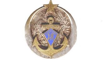 Insigne régimentaire du 18e Régiment de Tirailleurs Sénégalais..jpg