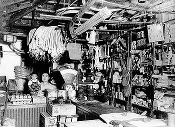 Commerce japonais, São Paulo-années 1940.jpg