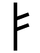 B rune short-twig.png
