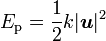 E_{\rm p} = \frac{1}{2}k |\boldsymbol u|^2