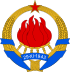 Coat of Arms of SFR Yugoslavia.svg