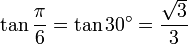 \tan \frac{\pi}{6} = \tan 30^\circ = \frac{\sqrt 3}{3}