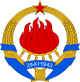 Coat of Arms of SFR Yugoslavia.svg