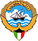 Coat of arms of Kuwait.jpg