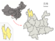 La préfecture de Dêqên dans la province du Yunnan