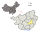 La préfecture de Guigang dans la région autonome du Guangxi