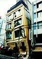Hanshin-Awaji earthquake 1995 Chuo-ku Kobe city Hyogo prefecture 350.jpg
