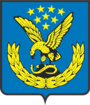 Coat of Arms of Mineralnye Vody (Stavropol kray).png