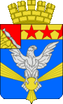 Coat of Arms of Novovoronezh (Voronezh oblast).gif