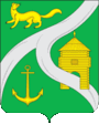Coat of Arms of Ust-Kut 2009.gif