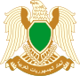 Coat of arms of Libya.svg