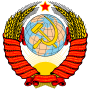 Blasons de la Républiques soviétiques