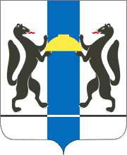 Coat of arms of Novosibirsk Oblast