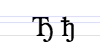 Cyrillic letter Dje.png