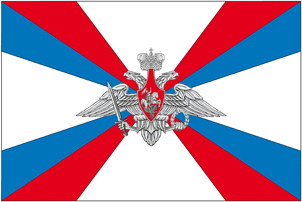 Flag of Armed Forces of the Russian Federation.gif