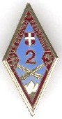 Insigne régimentaire du 2e régiment d'artillerie de montagne.jpg