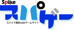 Logo de Spike
