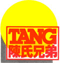 Logo de Tang Frères